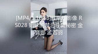 ✅超极品反差女神✅颜值身材天花板，超级品小母狗〖娜娜〗自我调教，粉嫩小菊花戴上兔尾巴