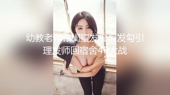 门缝偷窥兄弟的漂亮女友洗澡身材好奶子也大