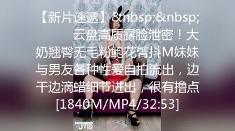 ⚫️⚫️推特网黄大神【yooheejade】高价原版流出，巨乳肥臀高颜值露脸绿茶婊，在金钱的作用下骚的一批，3P内射中出