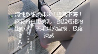 【全網推薦】【精品泄密】長沙靚女李頌恩與男友自拍外泄 外表清純原來內心淫蕩無比 原版高清 (1)