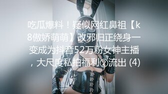 [MP4/ 1.41G]&nbsp;&nbsp;极品美乳风骚小少妇出轨寻刺激户外商场露出 勾搭眼镜屌丝回酒店无套啪啪内射