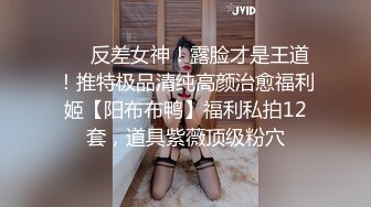 ✿高清AV系列✿香甜白嫩邻家可爱小妹妹 纯欲系少女 超诱人饱满稚嫩小穴 表面看起来很乖巧可爱 青春胴体让人流口水2