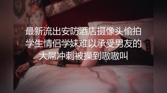 疑似抖Y祝晓X被草视频曝光 身材苗条白嫩 口技娴熟