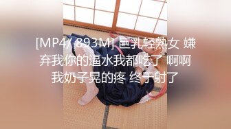 【泰然寻欢】眼镜男探花约了个清纯苗条嫩妹，边口交边扣逼大力猛操床吱吱响，呻吟娇喘非常诱人