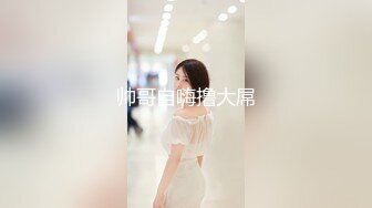 SPA养生馆，可能是小哥从业以来身材最好的少妇