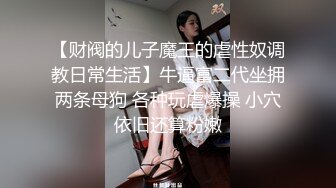 [MP4/ 2.13G]&nbsp;&nbsp;一脸呆萌白嫩美妞刚播不久肉感身材， 拿出假屌乳胶吸吮，掰开小穴插入，粉嫩肥逼搞得湿哒哒