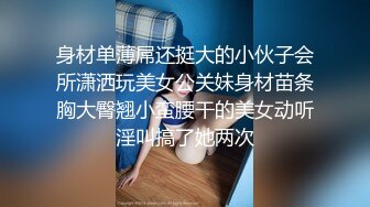 [MP4/ 2.06G] 撸管推荐！超漂亮小仙女身体的温度，极品川妹子，小逼逼真的是好粉嫩