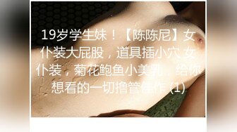 [2DF2]和女友在三亚年前度假激情制服诱惑。窗前后入射在屁股上 - soav_evMerge [MP4/100MB][BT种子]