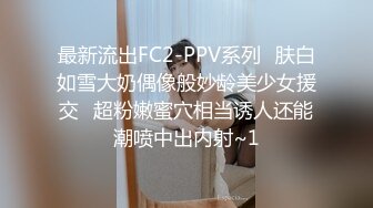 北京大叽叭后入前任