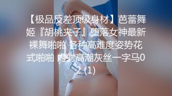 杭州人气女神【蕾丝少女探花】玉臀并排高耸，牡丹含露涓涓，柳腰玉股尽展现，风流郎轻担腿上肩