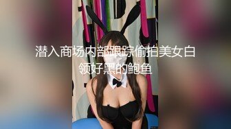 SWAG 跟主管出公差 不小心穿太正式 最後一站竟然被带到... Chloesky