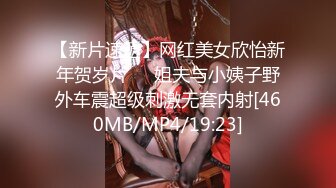 《最新重弹✅福利》⭐青春无敌⭐推特清纯可甜可盐白虎一线天萝莉女神【软萌兔兔酱】高价私拍3部，嘉然狗 史莱姆草神 瑜伽私教