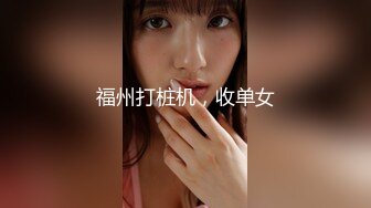 [MP4/ 1.11G] 91大屌哥约炮黑丝美女老师 没想到女老师嫌鸡巴太小操的不够爽 对白灰常有趣