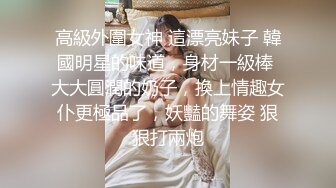 【OnlyFans】【逃亡】国产女21岁小母狗优咪强制高潮，拍摄手法唯美系列，调教较轻，视频非常好，女的也够漂亮 32