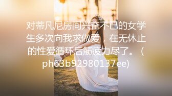 PM-065 李薇薇 蜜桃成熟时首部曲 高校女球经被学长轮奸 蜜桃影像传媒