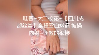 “唔～哥哥操我”极品高颜值女主播淫语自慰高潮喷水 这身材和颜值真的太顶了