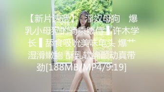 【极品推荐】洛杉矶华人高颜值美女【茉莉】最新性爱流出 漂亮美乳 拽着胳膊后入怼操 双眼迷离 怼操内射