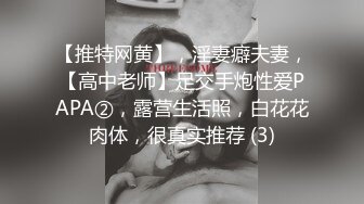 NicoLove 酒店经理回来啦