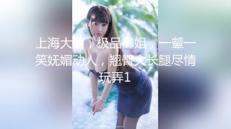 白嫩美少女