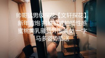 [MP4/953M]9/17最新 超人气网红女神愉悦性爱紧致多汁白虎榨精口爆VIP1196