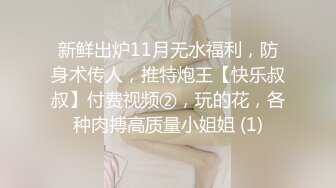 【偷拍兄弟女朋友偷男人】酒店暗藏摄像头26岁良家下少妇，主动风骚，跟情人颠鸾倒凤好不快活