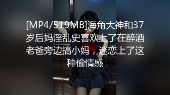 [MP4/ 1.6G]&nbsp;&nbsp;极品美乳美少女！一对奶子又大又挺！开档丝袜紧致嫩穴，骑乘位打桩机，炮友尽情蹂躏输出