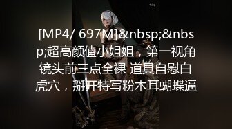 《重磅??福利》万人求购OnlyFans百变女神极品反差嫩妹minichu高价打炮自慰巨乳嫩B淫水多第1期