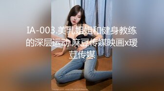 Al&mdash;奥莉维亚罗德里戈 热情骑骑乘位