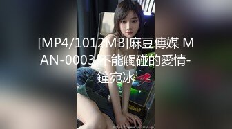 [MP4]果冻传媒91CM-112道士下山-破坏风水朕有高潮请鬼附体彻夜缠绵