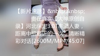 《台湾情侣泄密》??爆乳美容师上班时间被领导调教