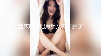 漂亮伪娘吃鸡啪啪 为什么不看我 你太漂亮了 你违不违心 啊啊要死了我 说说笑笑空气中充满了快活的气息