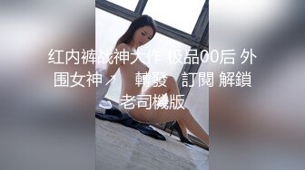 【精品泄密】饑渴美艷教師日常啪啪誘惑私拍福利 酒店偷情私會後入騎操幹得淫水泛濫 叫聲不斷 外表清純內心淫蕩無比 原版高清