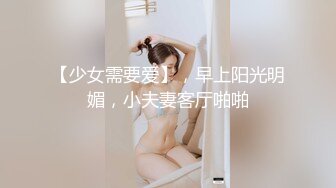 【新片速遞】  白嫩甜美学姐女神『爱玩熊熊』✅万圣节邪恶修女彻底堕落被疯狂输出，开档黑丝诱惑拉满 扶腰后入蜜穴[642M/MP4/08:49]