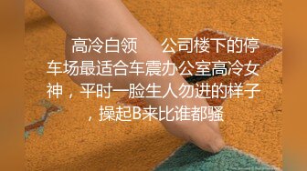 黑丝伪娘 老公辛苦了 白天上班晚上还要加班 白天上班不快乐现在快乐 被大鸡吧大概操的很舒坦 极致性爱体验