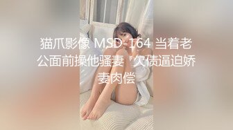 ⚫️⚫️重磅泄密！万狼求档OF女神平模【dynameowpleng】露脸福利，紫薇与金主打炮销魂舔射吃精，炸裂