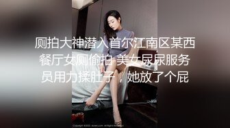 和嫂子在他家偷情被操的哇哇大叫，淫荡对白刺激无比