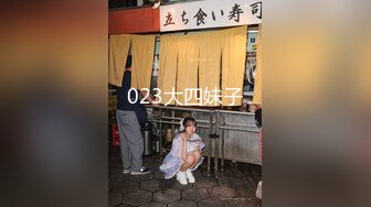 [MP4]STP23842 年轻大奶妹&nbsp;&nbsp;甜美型活力十足&nbsp;&nbsp;69姿势舔逼口交&nbsp;&nbsp;骑乘大屁股猛顶&nbsp;&nbsp;床被搞得吱吱作响 VI