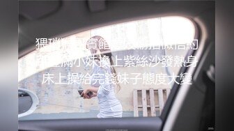 商场女厕全景偷拍年轻少妇的丰满大肥鲍