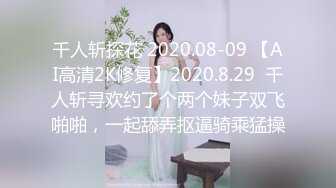 【新片速遞】 ❤️❤️蒙眼极品骚御姐，黑丝美腿高跟鞋，翘起美臀摇摆，炮友操骚逼，大屁股骑乘位，自己动流白浆[359MB/MP4/43:36]