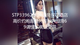 STP26541 花臂纹身新人小妹，自慰和男友操逼，微毛肥美嫩穴，丝袜撕裆小逼紧致，射的太快不满足