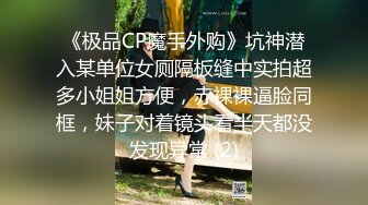 【新片速遞】&nbsp;&nbsp; 商场女厕偷拍 连衣裙红色高跟鞋的骚气少妇 小穴也是骚气逼人[114M/MP4/01:34]