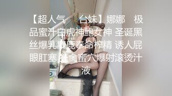 [MP4]运势不佳的美女在朋友介绍认识所谓的大师神棍指引下双修改运