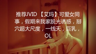 突袭女优计划EP11.AV篇.倪哇哇.VAVA.孤注一掷性技爆棚.麻豆传媒映画