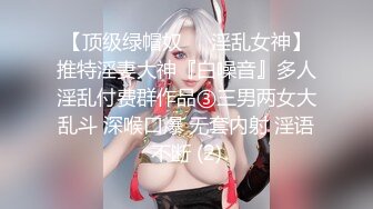 酒店酒店上帝视角偷拍 极品毒龙女友细心伺候老公，后入美臀