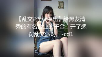 白天就想要的骚女友