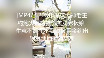 [MP4/ 42M]&nbsp;&nbsp;91李公子新秀上位操长腿少妇，翘起屁股舔屌交，骑乘扶着腰抽插猛操