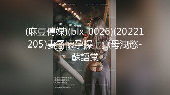 STP33446 新人！少妇！丰润犹存！性感骚【l am your queen】最让人心猿意马的状态，魂都要被他勾走了，极品难得必须来一管！