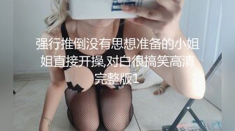 办公楼女厕偷拍白纱裙漂亮小妹❤️阴毛杂乱的大肥逼