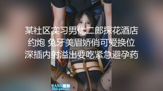 STP15329 绿发妹子再来一场4P啪啪，舔逼自摸掰穴特写两个搞完再来一人没几下就射，呻吟连连非常诱人