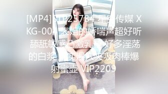 高能预警！推特18万粉高颜人气T娘【鱼籽储存器】8月最新高价福利2部，魅魔性奴被主人快速打桩抽插，射了骚逼一脸1